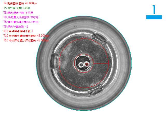 機(jī)器視覺(jué)檢測(cè)方案