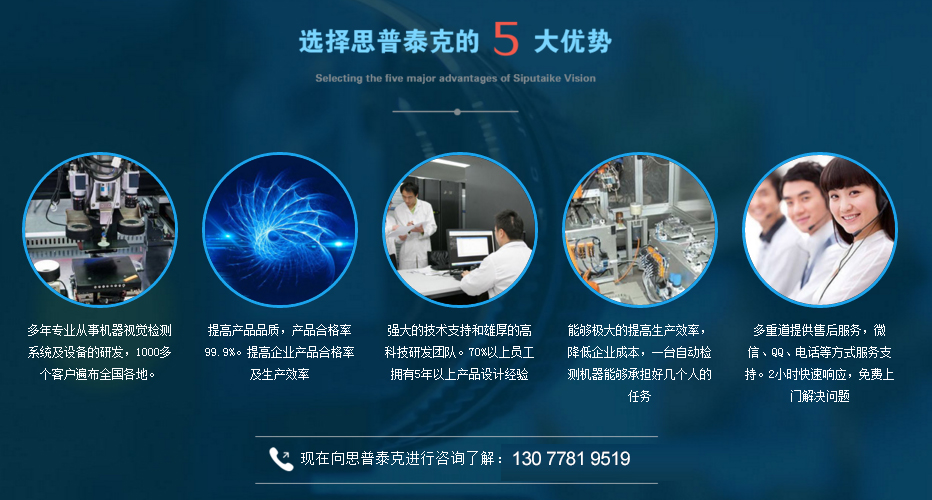 ccd視覺檢測設備檢測中不穩定因素 ccd視覺檢測設備檢測中不穩定因素