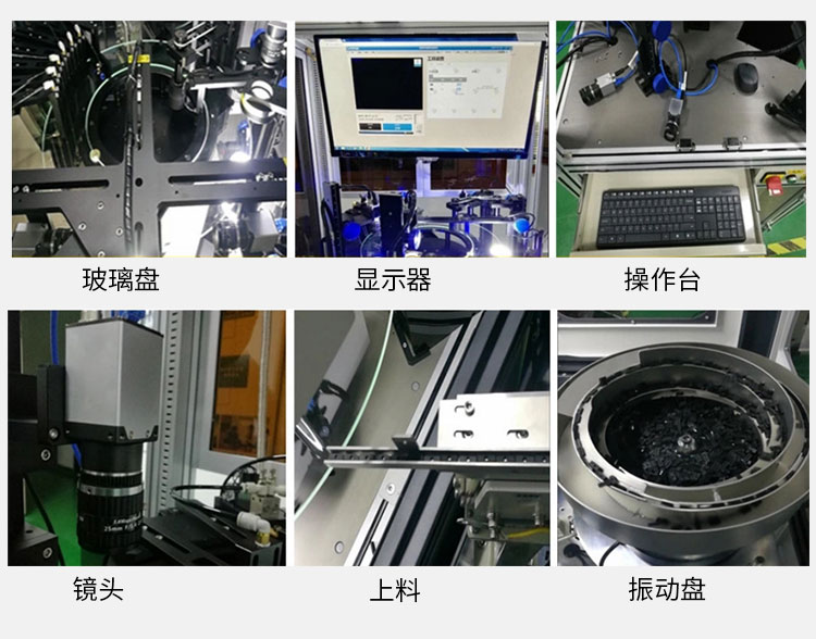 機(jī)器視覺檢測的發(fā)展趨勢方向